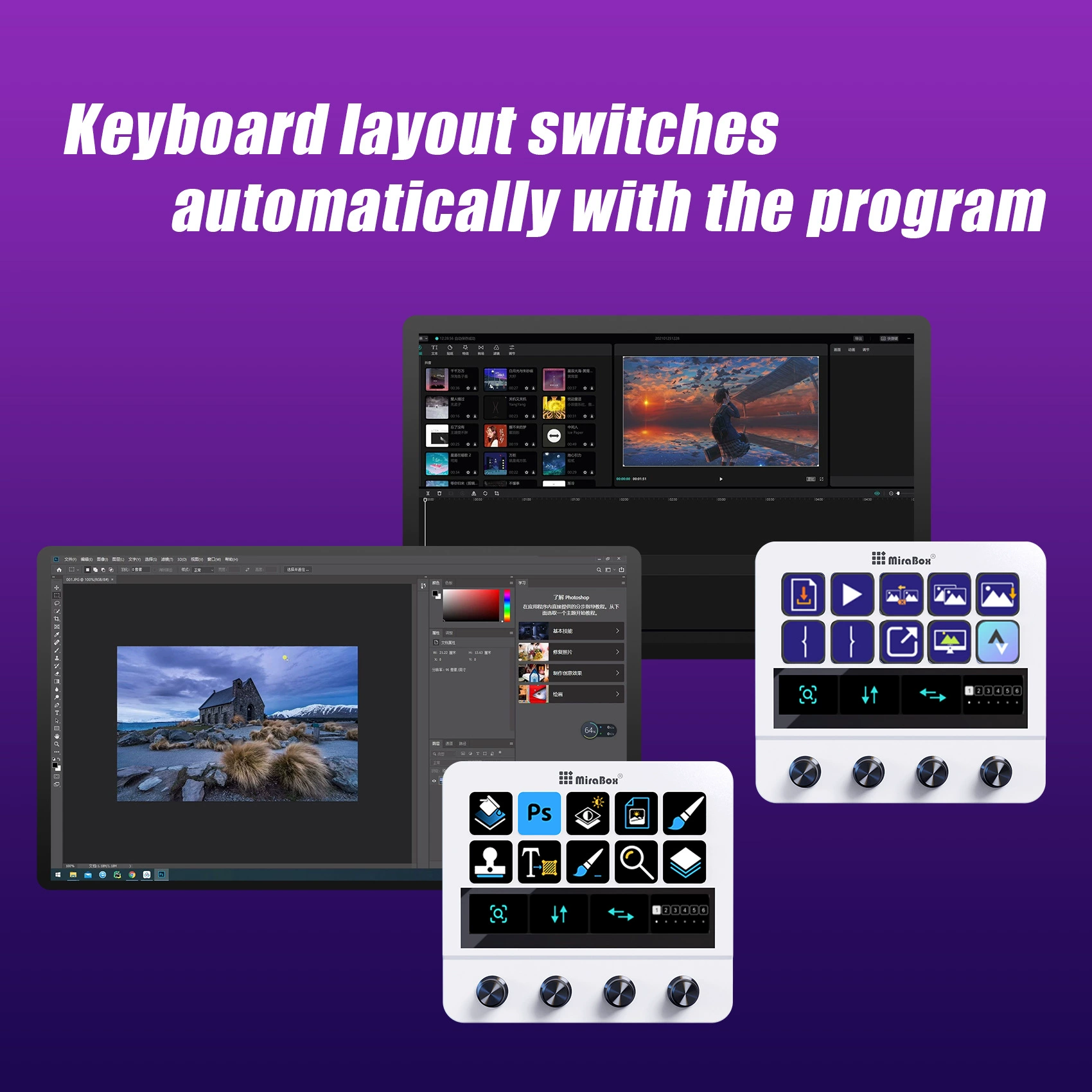New Miaolianbao N4 International Edition Overseas StreamDECK Visualization Custom keyboard four knobs