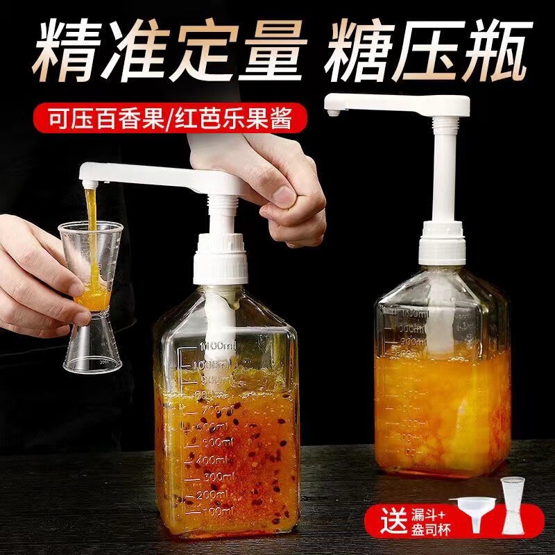 Fructose Syrup Squeeze Bottle for Milk Tea Shop, Glass Press Bottle with Dosing Pump Head for Jam, Commercial Food Grade Fructose Syrup Squeeze Bottle for Milk Tea Shop, Glass Press Bottle with Dosing Pump Head for Jam, Commercial Food Grade