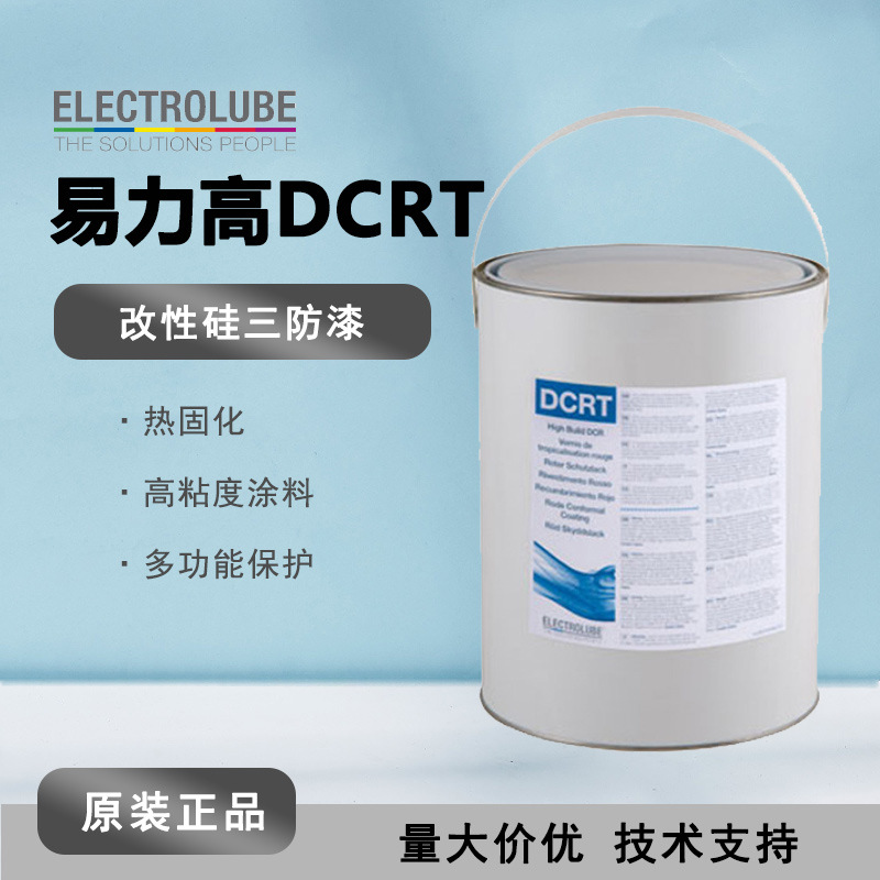 Electrolube DCRT红色快干绝缘漆电子防潮胶DCRT05L 改性硅三防漆