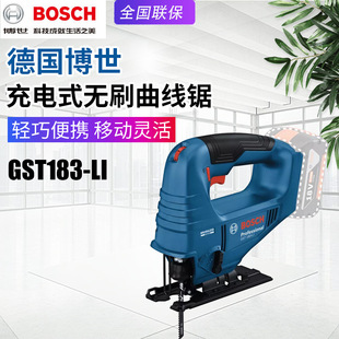 BOSCH Bosch GST183-LI Rechargeable Jig Saw Household Brushless Electric Reciprocating Saw Woodworking Metal Cutting Saw