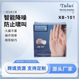 ���Q�羳�¿�XB-101 ������ʽ�� ��Tulus���ܽ������Ŵ���
