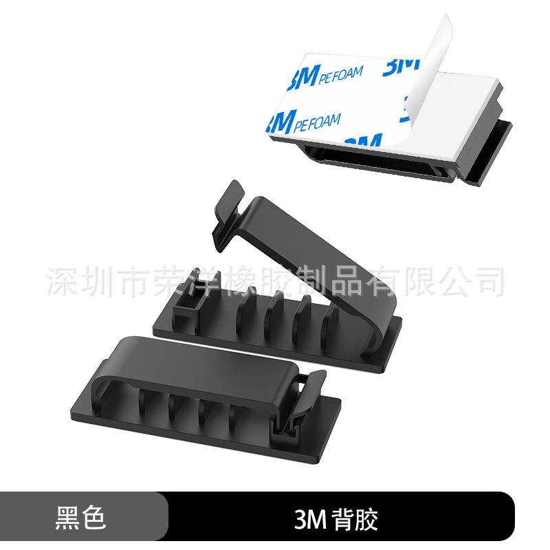 검정 5 홀 백 3 개 [3M 접착제]]