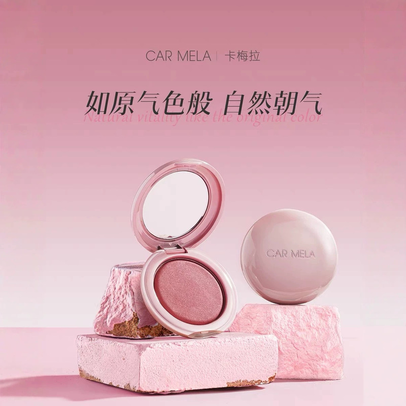 CARMELA Mood Blush Cream - Atmospheric Pink, Light Makeup, Clear and Expanding, Shrinkable, Highly Pigmented Blush CARMELA Mood Blush Cream - Atmospheric Pink, Light Makeup, Clear and Expanding, Shrinkable, Highly Pigmented Blush