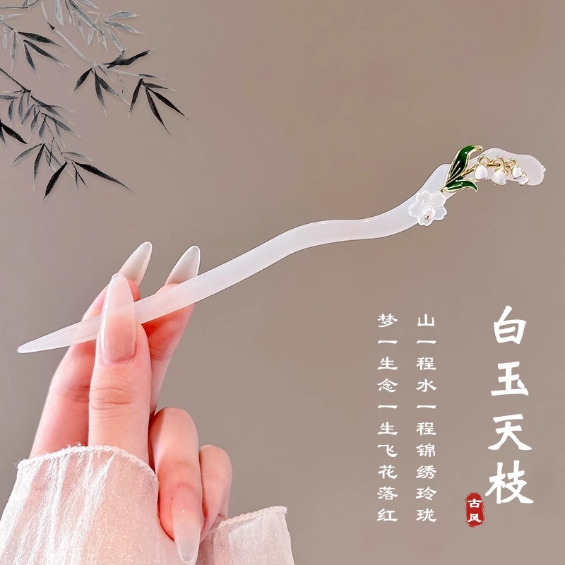 Sensación de alto nivel nuevo estilo chino campana orquídea clip de cabello paso de mujer agitar clip de cabello de ping-pong clip de cabello de estilo antiguo vestido de estilo chino clip de cabello tocado