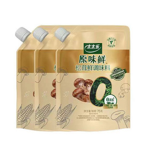 ̫̫��ԭζ�r75g�����r�{ζ��0���ӳ��˟��������r���ñ�ݴ��b