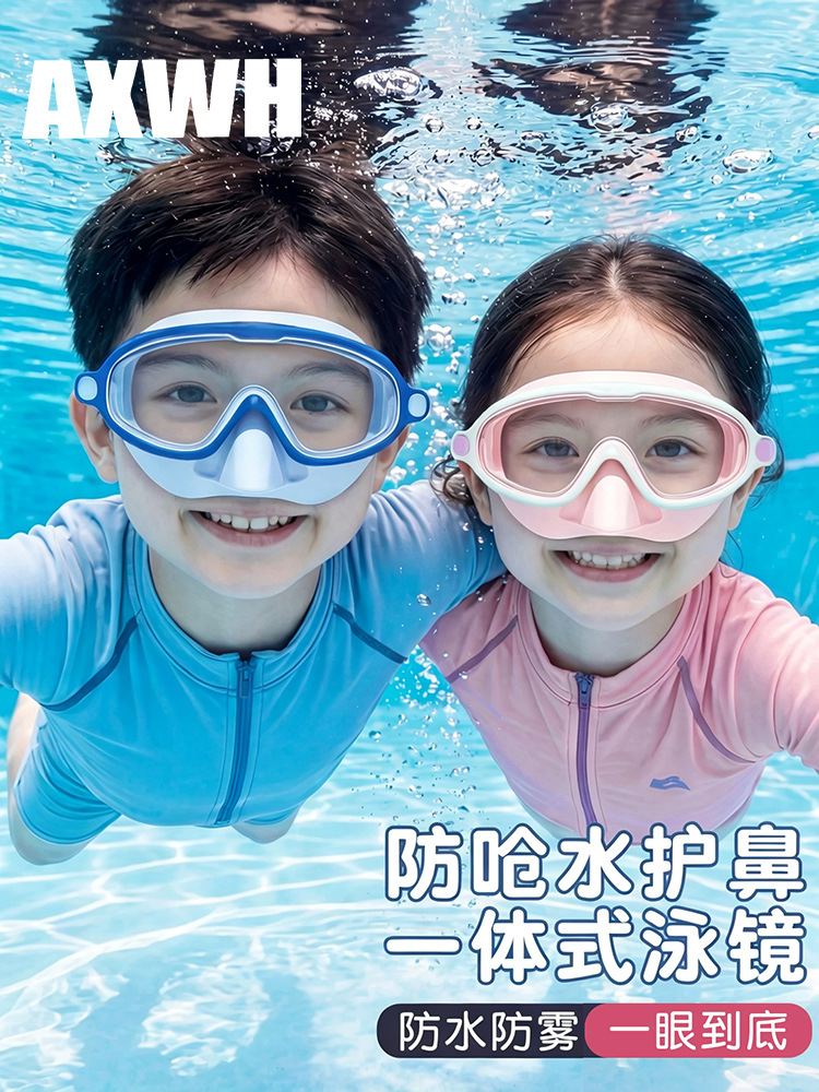 Juego de Gafas y Gorro de Natación para Niños de PC Antiempañante para Niños