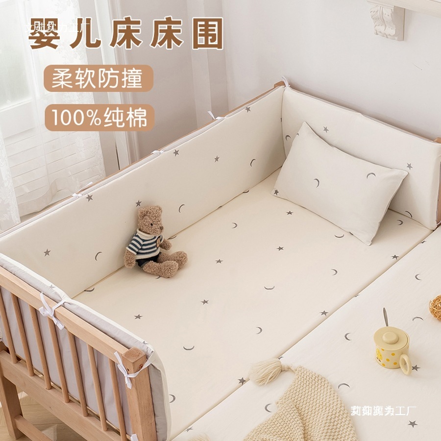 Cama de bebé envoltura bolsa suave antichoque conjunto de ropa de cama de bebé desmontable y lavable cama de empalme infantil cerca de protección