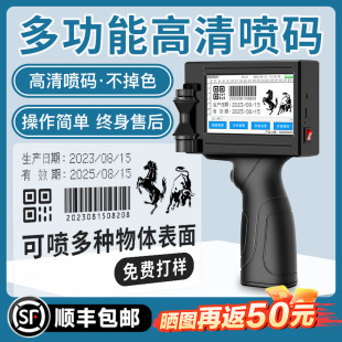 Smart Inkjet Printer Handheld Small Mini Printing Factory Production Date Manual Coding Machine Digital Qr Code Strip