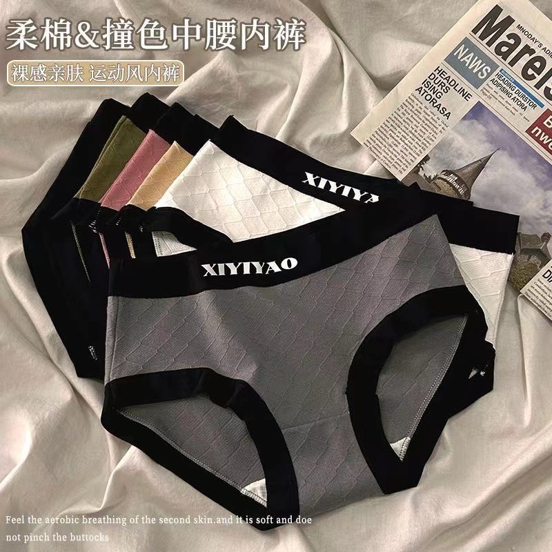 Underwear Women's High Waist Seamless Briefs Tummy Control New Letter Student Girl Shorts