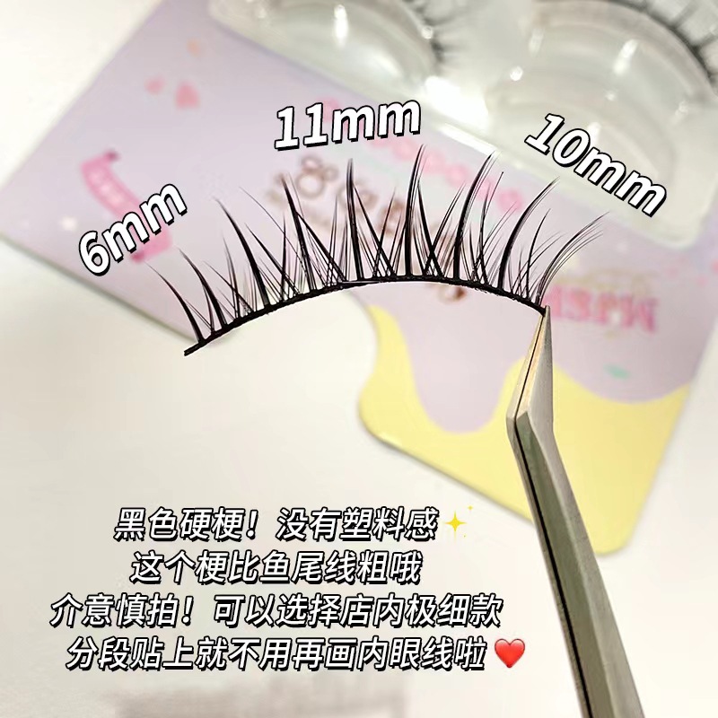 Linda pestaña shangpin a09 pequeño diablo natural grueso hilo de algodón tallo dibujos animados Barbie hadas pestañas falsas