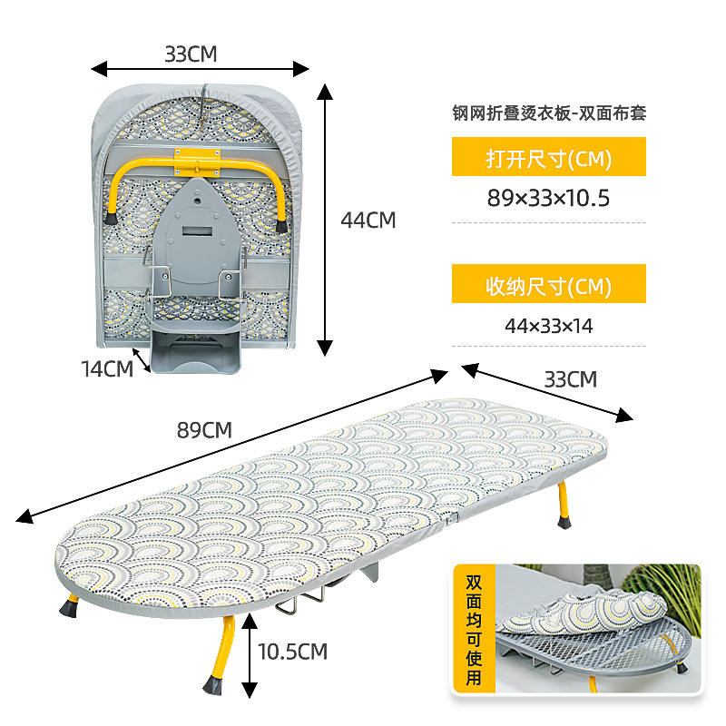 Tabla de planchar plegable de escritorio - Tabla de planchar reforzada con estante de almacenamiento, para ropa, tabla para plancha doméstica - Producto transfronterizo