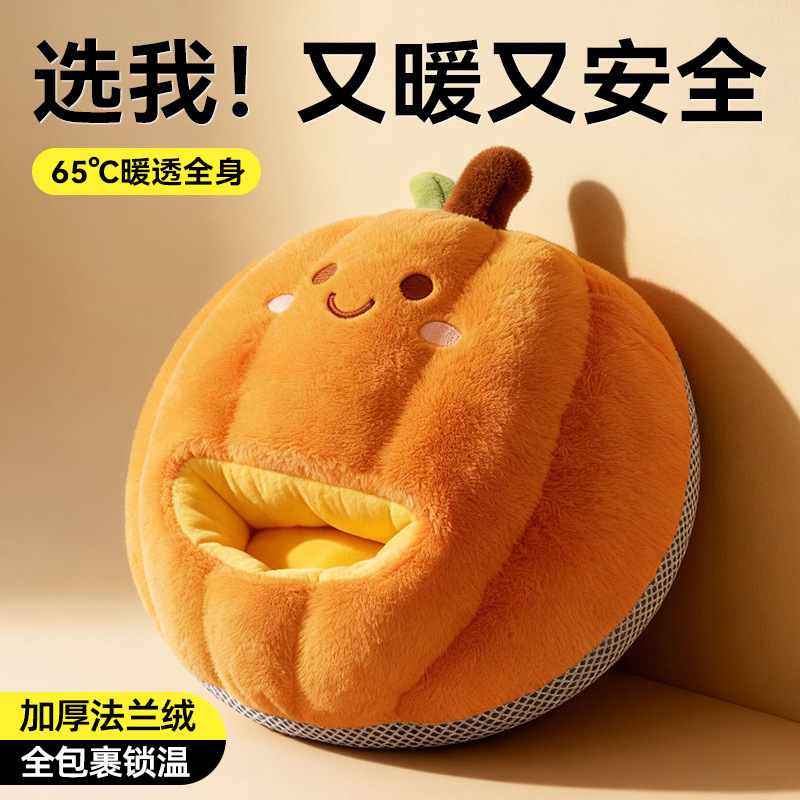 Foot warmer, rechargeable foot warmer, heating device, quick heating, for home use, keeps feet warm in winter, plush foot warmer