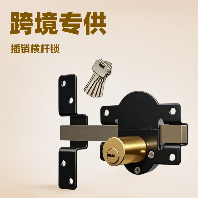 询价出口外贸锁全铜芯加粗杆平开门外装连体左右兼备插销横杆扣锁
