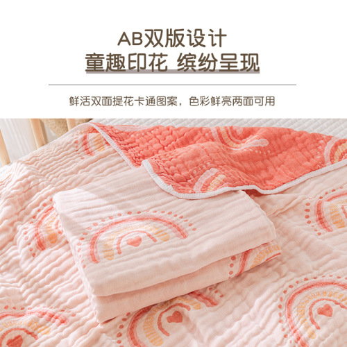 Six-layer bamboo cotton gauze bath towel household bath mat for babies and children, nap cover blanket for babies, jelly blanket for kindergarten, small bedsheet