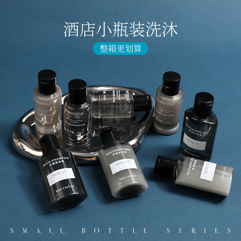 高級ホテルシャンプー30ml小瓶入り民宿リンスホテル45ミリリットル使い捨て入浴剤卸売り|undefined
