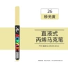 【Single】Yellow yarn(26)