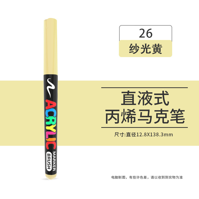 在庫あり 直液式ソフトヘッドマーカー アクリルペン 子供DIY落書き ボディペイント アートペイントペン|undefined