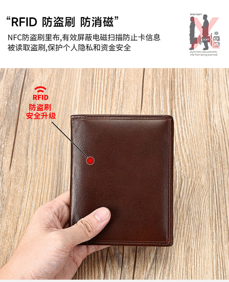 Ví đựng thẻ nam da bò lớp đầu tiên mỏng nhẹ chống trộm RFID — Cà phê, màu đen chi tiết 13