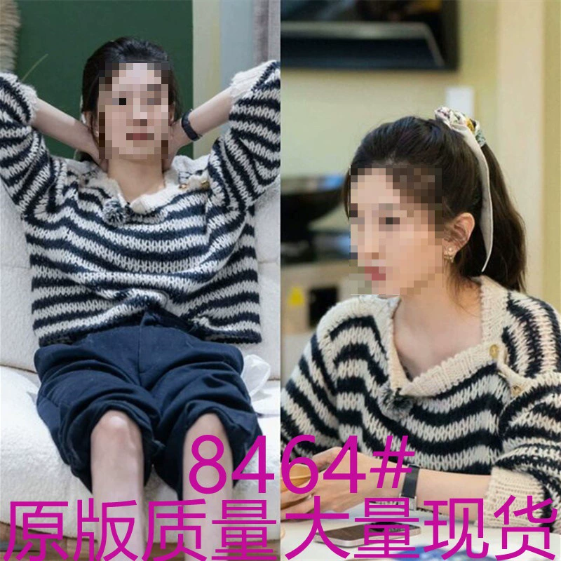 50 км Персик Блоссом Док Цзян Shuying же полосатый полый полосатый Ленивый Стиль Осень и зима свободный свитер