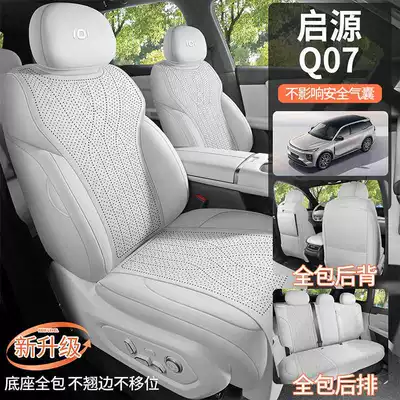 Modelə uyğun (Original) oturacaq örtükləri: Special Car Seat Cover