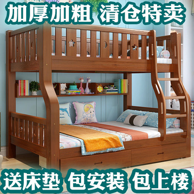 All solid wood Trundle On the bed American style double-deck The bed Lower berth Two Adult Adult children Mother and son Bunk bed