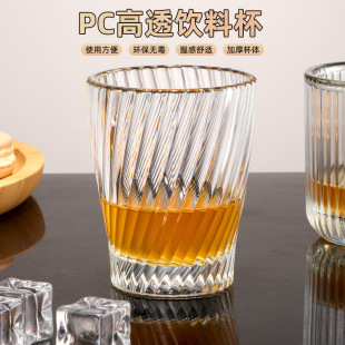 Drop-resistant Striped Whiskey Glass Foreign Wine Glass Crystal Glass Nordic Household Beer High-end Commercial Wine Utensils