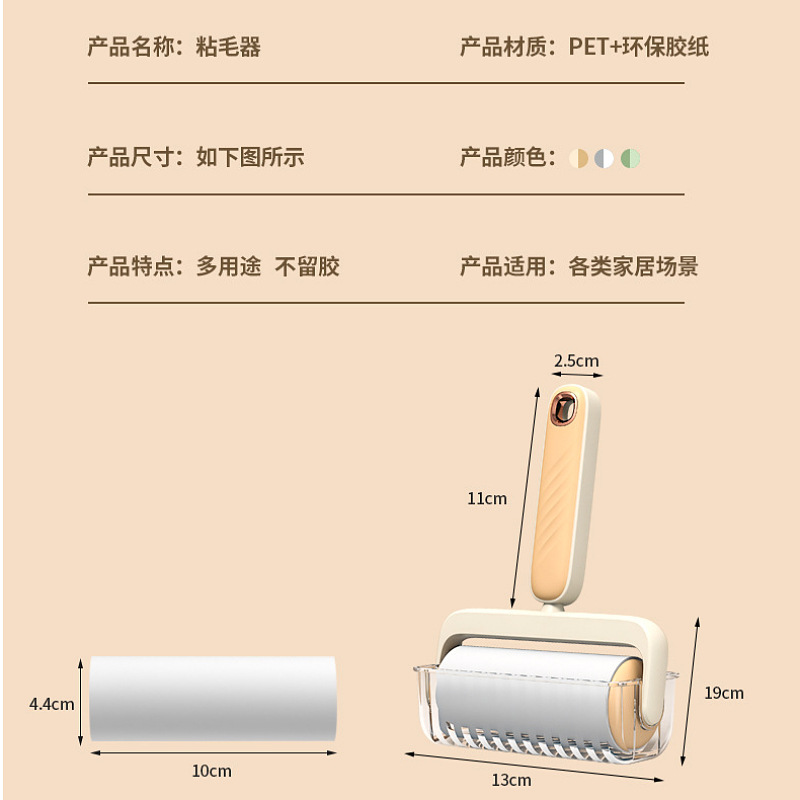 Hogar removedor de pelusa rodillo desgarrable rollo rodillo de papel cepillo de papel pegajoso rodillo grande hoja ropa de cama removedor de pelusa