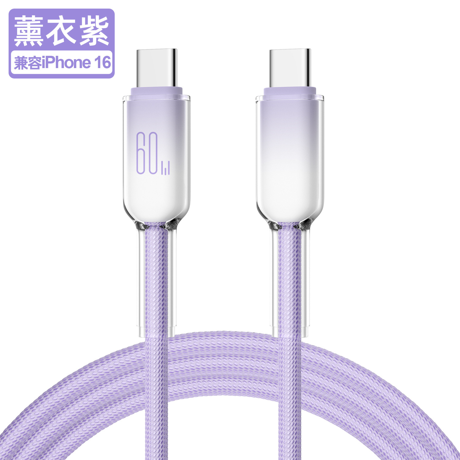 60w ice crystal c-c lavender purple