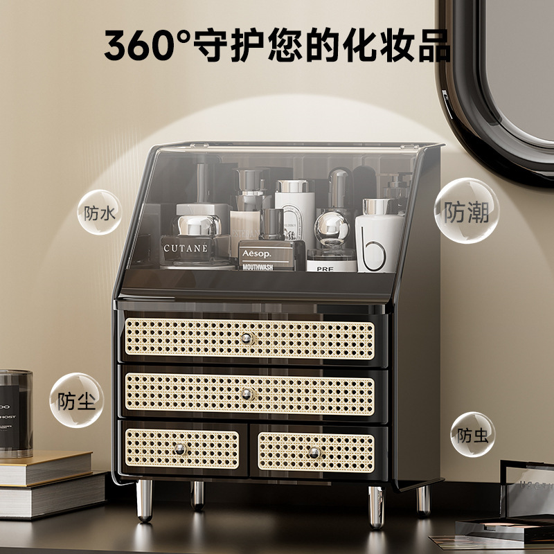化粧品収納ボックスデスクトップ高価値多機能家庭用スキンケア製品収納ボックス防塵引き出し型化粧品ボックス|undefined