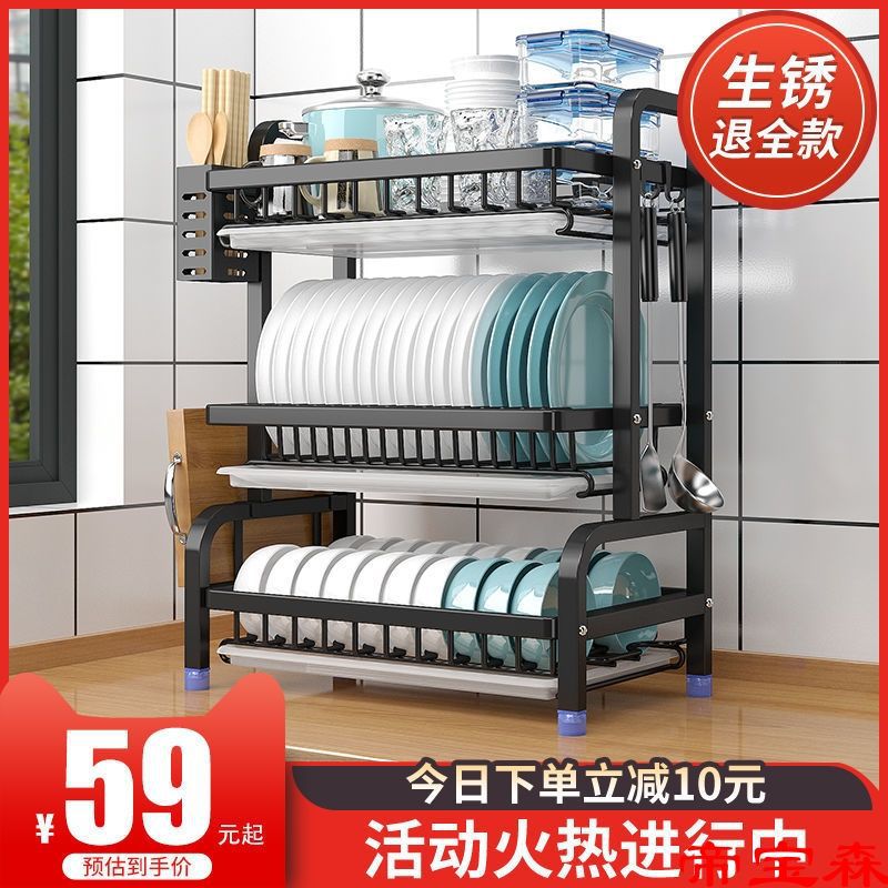 Dishes Dishes Storage rack Drain shelf household kitchen Shelf multi-function Rack plate Dishes storage box