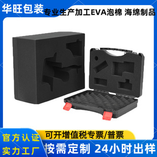 ������ɫ���d��Ʒ������eva���r���а��b����F؛�l������䱳�z