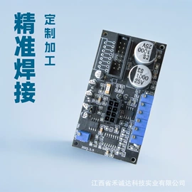 PCBA方案板;电子模块;SMT贴片