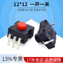 ���Ͳ���o�_�P KAN-13 12*12�����μt�^һ߅���_ β�����I�_�P