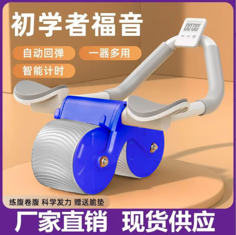 Rueda abdominal codo soporte rebote automático rebote músculo abdominal rueda entrenador abdominales ayuda abdominales equipo de fitness hogar