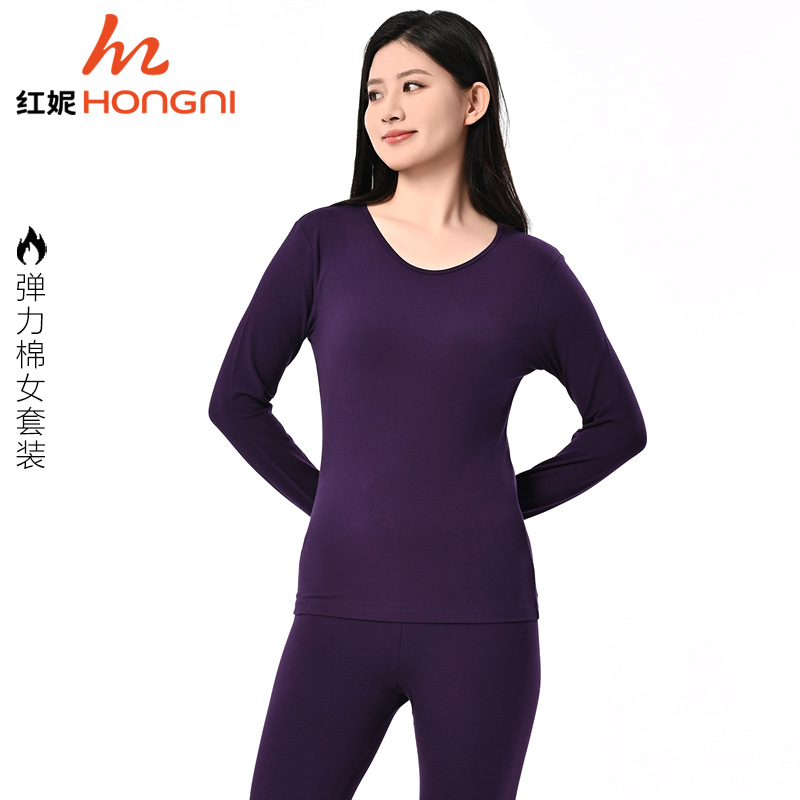 Hongni Autumn/Winter Women's Thermal Underwear Set, Elastic Cotton Lycra Long-Sleeved Thin High-Elastic Base Layer Underwear and Trousers