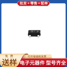 LH8050QLT1G SOT-23-3 NPN 50V 1. FPF2193 NUD3124LT1G LM2664M6