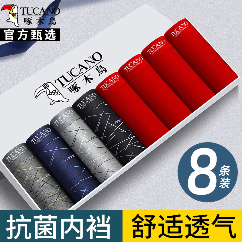 [항균 8팩] 962XT+974 레드