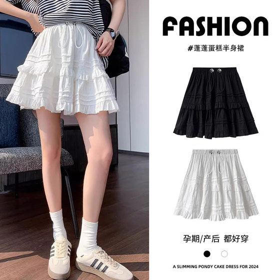 in stock Pregnant Women's Abdomen-free Skirt Sweet Jacquard Summer Small Cake Slimming A- line Skirt