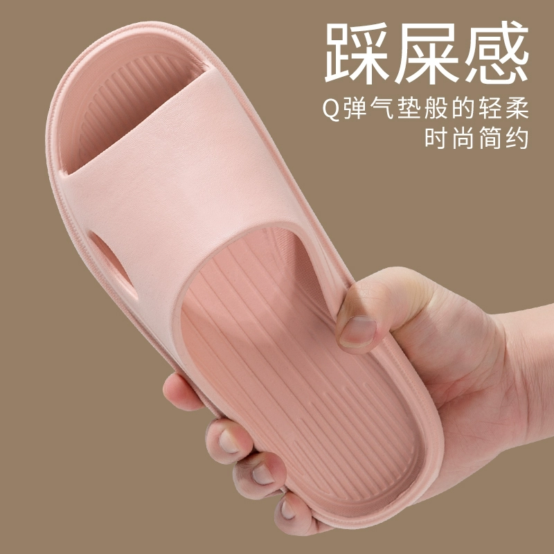Summer non-slip slippers for bath