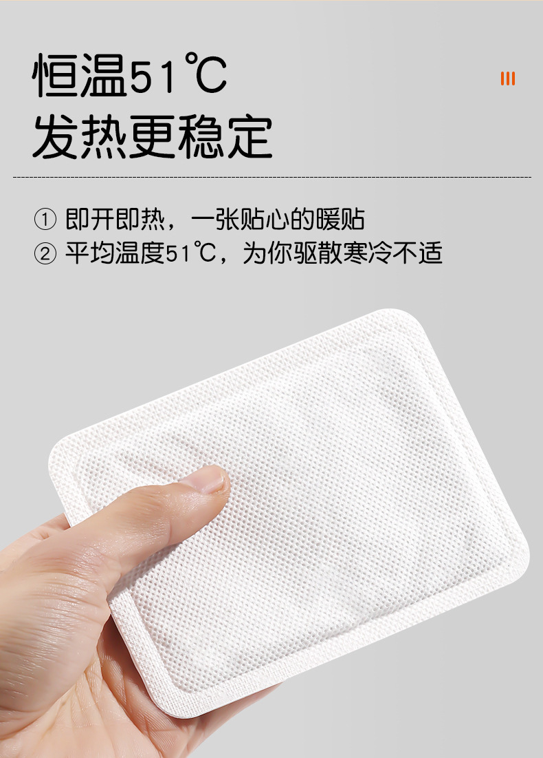 涓夌嫯鐜嬭榧犳殩璐_璇︽儏-03