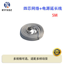 4о5�������ˮ�W�������O�ؾW�j�Դ����һ�B�Ӿ���ȼrj45�W��