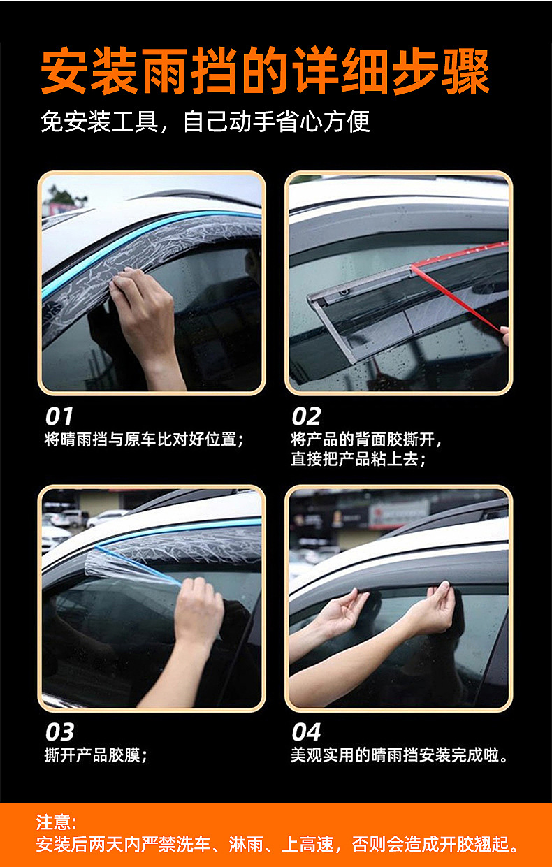 Toyota Corolla 2003-2008 Model Car Window Rain Shield Accessories Modification Car-Specific Window Rain Guard