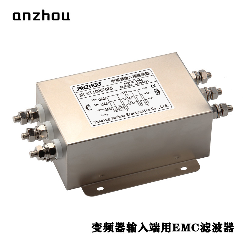 45KW变频调速系统EMC输入滤波器100A抑制射频传导干扰CI100C30KB