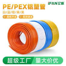 ���Sֱ�N�X�ܹ�ȫ����PEX���X�܏ͺϹܹ��ጣ��̫��ܟ�ˮ��