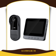 厂家4.3寸屏可视对讲门铃  M15S智能家用低功耗视频监控电子猫眼