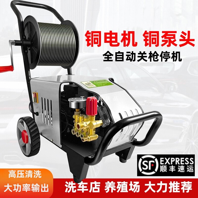 2025年黑猫品牌洗车机220v高压大功率商用清洗机自动家用洗车店