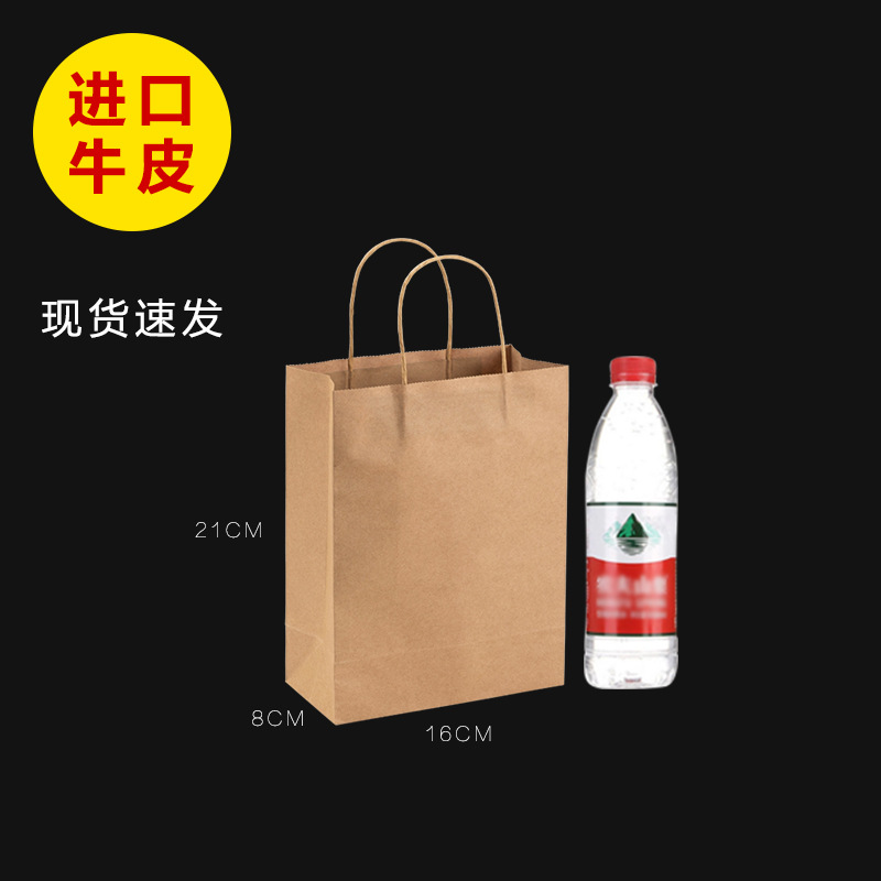 小号儿童礼品饰品袋子纸绳牛皮纸袋可印刷logo纸质环保可降解