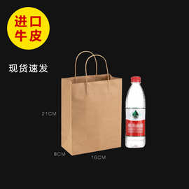 小号儿童礼品饰品袋子纸绳牛皮纸袋可印刷logo纸质环保可降解手提