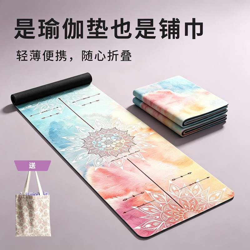 Deerskin Velvet Yoga Mat 1.5 Thin Non-slip Portable Sweat-absorbent Folding Blanket Natural Rubber Yoga Mat Deerskin Velvet Yoga Mat 1.5 Thin Non-slip Portable Sweat-absorbent Folding Blanket Natural Rubber Yoga Mat