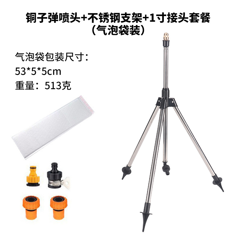 Cuerpo de bala de cobre 4 puntos de acero inoxidable trípode telescópico soporte de herramientas de riego de jardín verde artefacto de riego